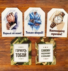 Комплект бирок “Мужские”, 5 шт
