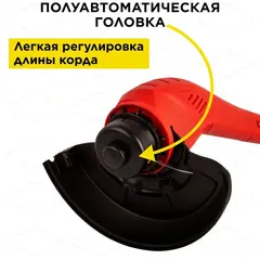 Триммер электрический DDE ET350 (350 Вт ниж двиг) (791-790)