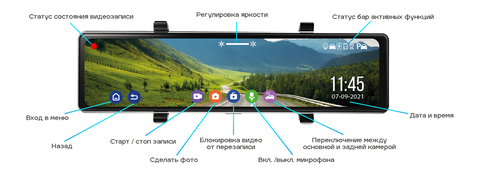 Видеорегистратор TrendVision MR-1000 AI Smart Assist