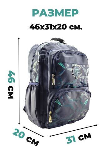 Картинка рюкзак школьный Baodun 7001 Navy - 2