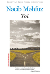 Yol