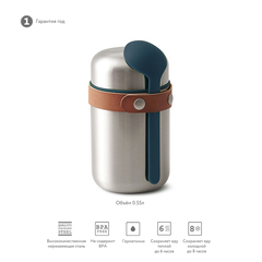 Термос black+blum, food flask, 400 мл, бирюзовый