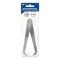 Кронциркуль КОБАЛЬТ для разметки и внутренних измерений до 125 мм, из углеродистой стали, подвес (920-001)