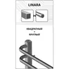 Lemark LM04607E Полотенцесушители