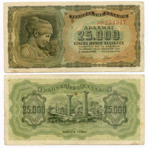 Банкнота Греция 25000 драхм 1943 год (серия до номера). F