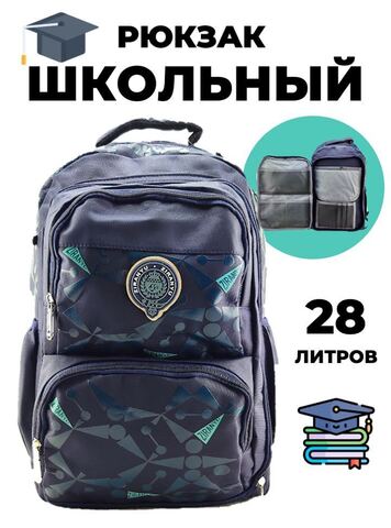 Картинка рюкзак школьный Baodun 7001 Navy - 1