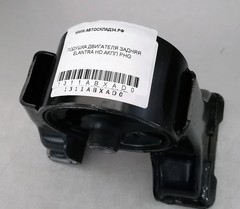 ПОДУШКА ДВИГАТЕЛЯ ЗАДНЯЯ ELANTRA HD АКПП PHG