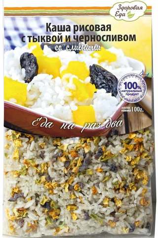 Каша рисовая с тыквой и черносливом со сливками 'Здоровая еда', 100г