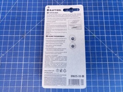 KRAFTOOL Solingen-А24, 5 шт, трапециевидные лезвия (09625-S5)