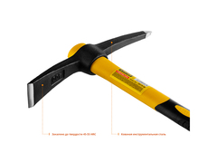 STAYER 1000 г, кирка, Professional (20179-10)