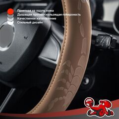 Оплетка на руль Black+Beige DSV, R99301, чер-беж
