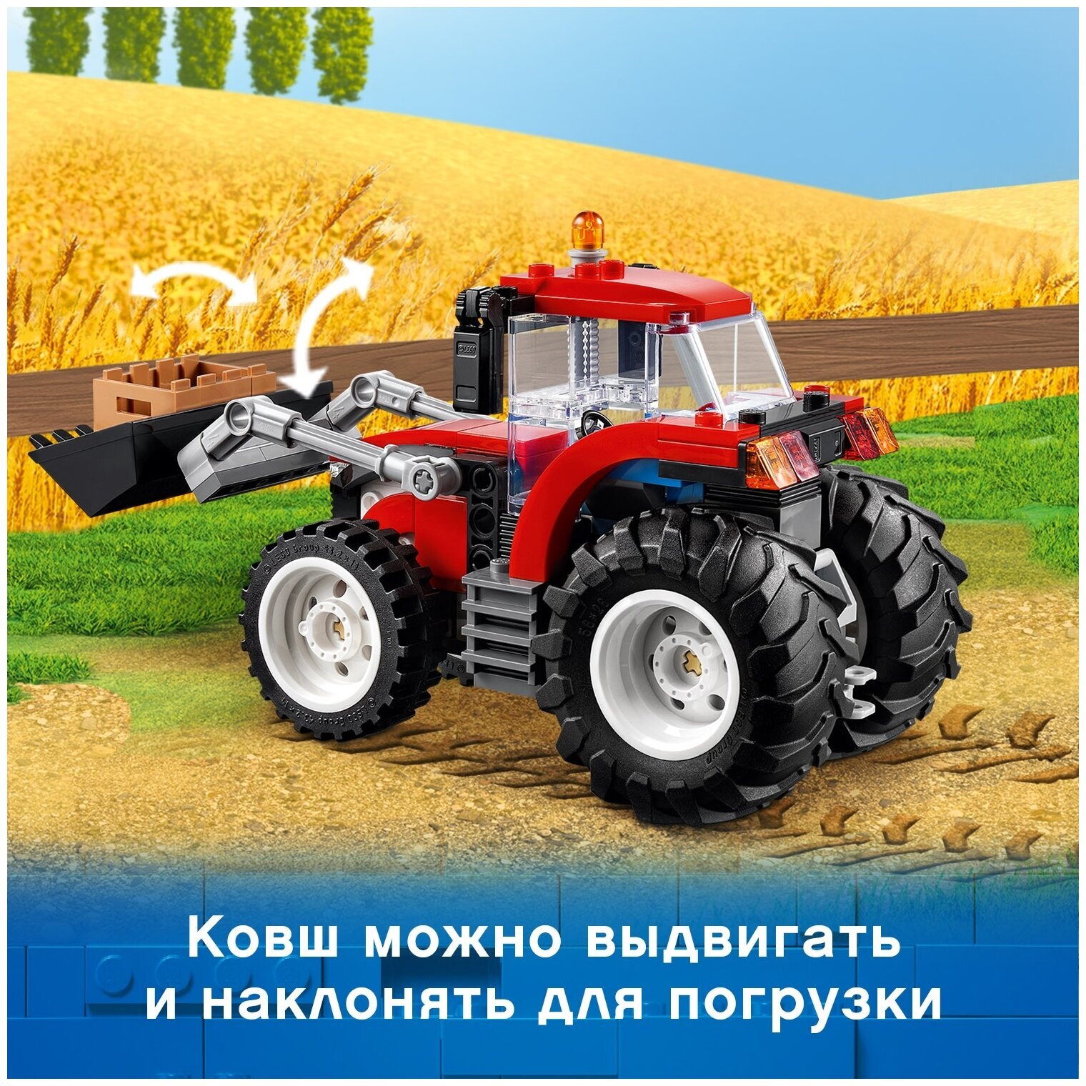 Конструктор LEGO City Great Vehicles 60287 Трактор 60287 купить в  интернет-магазине Layon.ru