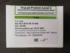 Сыворотка Трулаб протеин (TruLab Protein) Level 2, 1мл /DiaSys Diagnostic Systems GmbH, Germany/ДиаСис Диагностик Системз ГмбХ, Германия/