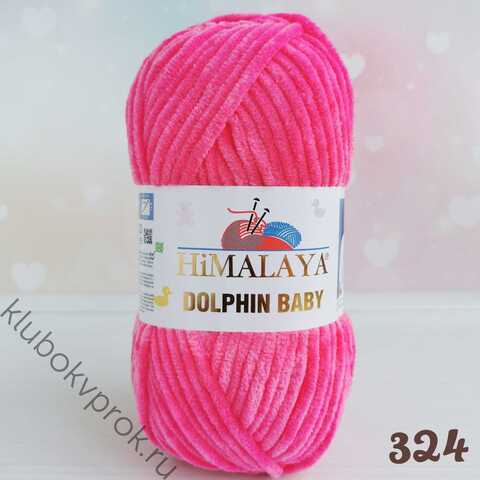 HIMALAYA DOLPHIN BABY 80324, Малиновый