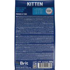 Brit Premium Cat Kitten сухой корм для котят (курица) 800 гр
