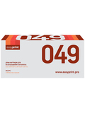 Драм-картридж EasyPrint DC-049 для Canon i-SENSYS LBP112, LBP113w, MF112, MF113w (12000стр.) с чипом