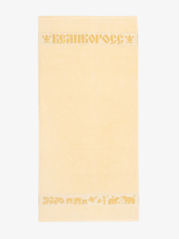 Полотенце махровое с жаккардовым золотистым бордюром «Золотая Дубрава» кремового цвета / Распродажа