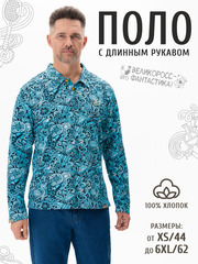 Поло с длинным рукавом