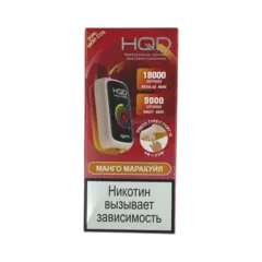 Одноразовая электронная сигарета HQD Neo Pro 18000 - Манго Маракуйя (18000 затяжек)