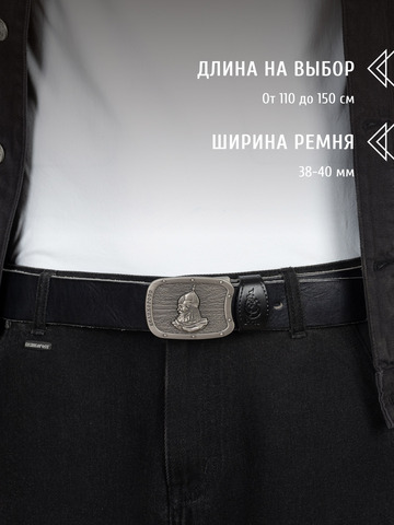 Кожаный ремень однотонный «Александр Невский» сыромятный чёрного цвета, без молитвы