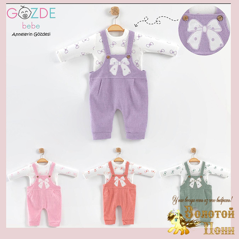 Костюм детский (68-92) 251125-SD1044