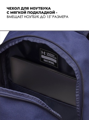 Картинка рюкзак городской Under Armour 6000399 `410 - 3