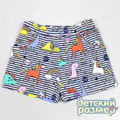 разноцветный