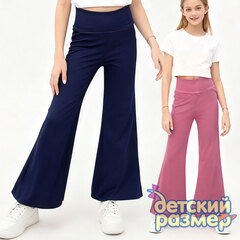 Брюки-клеш (лапша)