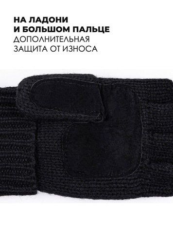 Картинка варежки Skully Wear MT-299 MT-299_black - 4