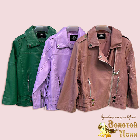 Куртка девочке (7-12) 260216-FW-РУ150