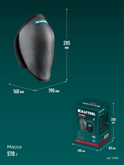 KRAFTOOL STABIL эргономичные, гелевая вставка, воздухопроницаемые, для легко повреждаемых поверхностей, наколенники защитные (11516)