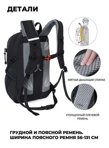 Картинка рюкзак туристический Nevo Rhino 9243-25 Black - 5