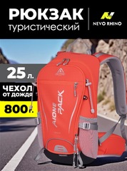 Рюкзак Ai-one 2353 25л. Orange