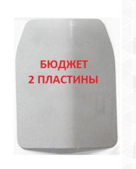 Бронежилет Сварог-3 Бюджет, Бр3 класс защиты