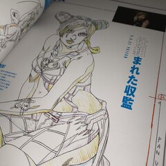 Артбук JoJo's Bizarre Adventure: Anime Key Animation Collection AAA 2 (на японском языке)