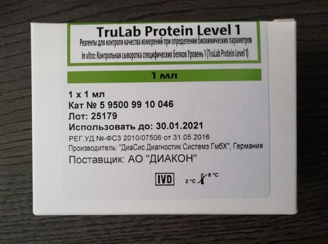 Сыворотка Трулаб протеин (TruLab Protein) Level 1, 1мл /DiaSys Diagnostic Systems GmbH, Germany/ДиаСис Диагностик Системз ГмбХ, Германия/