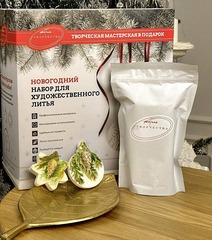 Набор для работы в технике художественного литья НОВОГОДНИЙ