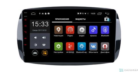 Штатная магнитола для Mercedes Smart 16+ на Android 6.0 Parafar PF214Lite