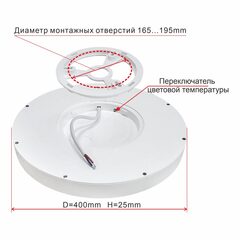 Светильник светодиодный Ситилюкс CL738321V Бейсик Черный без Пульта