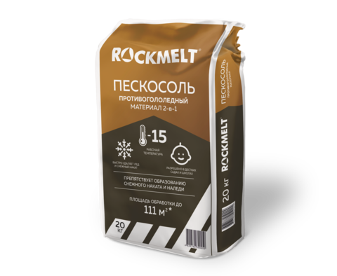 Rockmelt Пескосоль - 15°С  1000кг (50 мешков по 20кг)