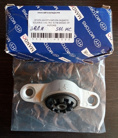 ОПОРА АМОРТИЗАТОРА ЗАДНЕГО SOLARIS II HC, RIO IV FB MANDO HY MOTORS