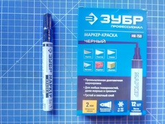 ЗУБР 2 - 4 мм, круглый, черный, маркер-краска, Профессионал (06325-2)