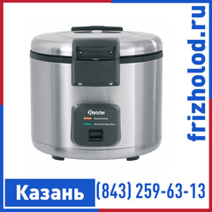 Рисоварка Bartscher A150513