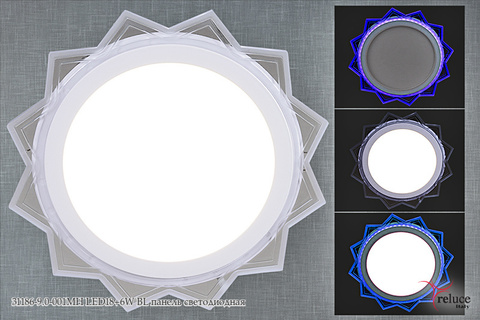 Панель светодиодная Встраиваемая 31186-9.0-001MH LED18+6W BL по кругу синее свечение без Пульта
