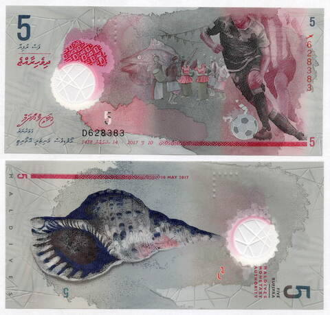Банкнота Мальдивы 5 руфий 2017 год D628383. Футбол. UNC (пластик)