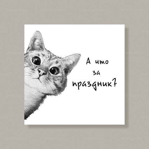 Открытка У2 (10 шт.) 7,5 х 7,5 см