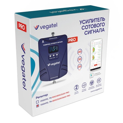 Комплект VEGATEL TN-1800/2100/2600 PRO (Репитер с Антеннами)