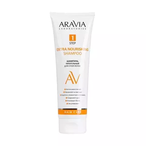 Шампунь питательный для сухих волос Extra Nourishing Shampoo, 250 мл ARAVIA Laboratories
