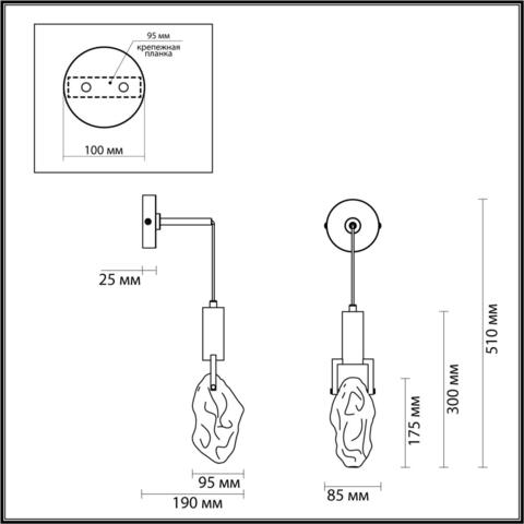 Настенный светодиодный светильник Odeon Light LIA 6695/5WL