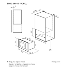Варочная панель DeLonghi NSL 230 NC RUS